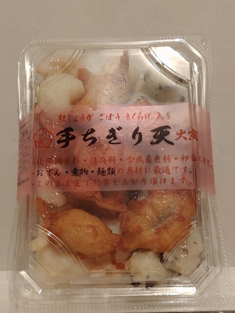 User's recommendation image for 成城石井 高田馬場店