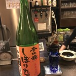 用戶對於くし焼 狄 新大阪店的評論圖