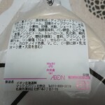 用户对于パン工場 北野店的评论图