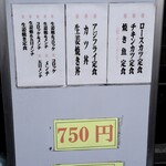 用戶對於揚物専科 とんかつ かわい的評論圖
