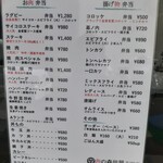 用户对于肉の森田屋 花園店的评论图