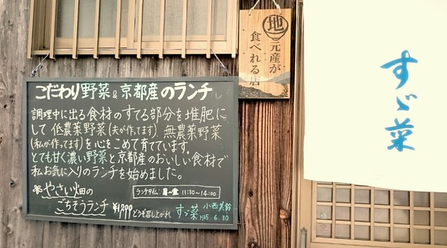 用户对于すず菜的评论高清图