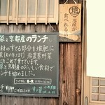 用户对于すず菜的评论图