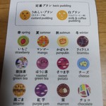用戶對於いか玉焼と串カツ マハカラ的評論圖