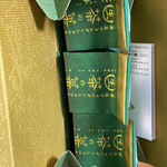用户对于マールブランシュ ジェイアール京都伊勢丹店 ショップ的评论图