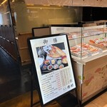 User's review image for 高級ブランド干物 銀座伴助 新宿タカシマヤ タイムズスクエア店