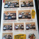 用戶對於夜明茶屋的評論圖