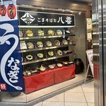 用户对于ごまそば八雲 札幌国際ビル店的评论图