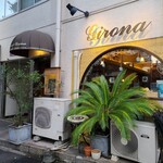 用戶對於スペインバル・ジローナ的評論圖