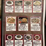 用戶對於山西亭的評論圖