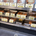 User's review image for ますだや