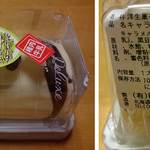 用户对于きたキッチン 新さっぽろ店的评论图