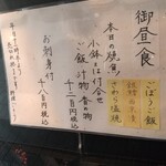用戶對於料理 ごとう的評論圖