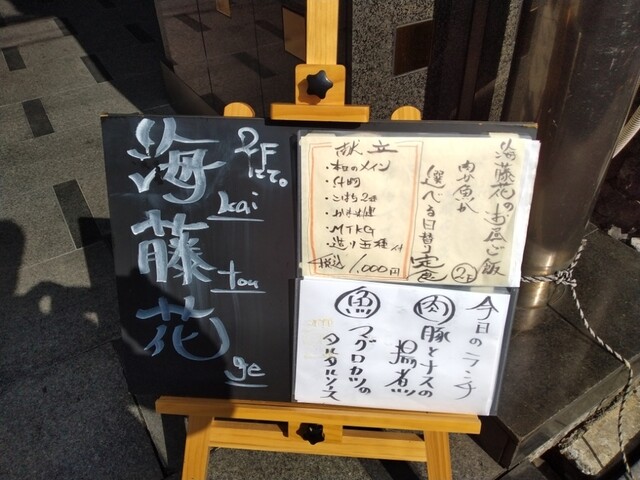 用戶對於海藤花的評論高清圖