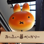 User's review image for みっふぃーおやつ堂 祇園店