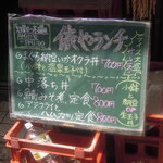 User's review image for 俵や