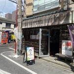 用户对于ハスキージェラート 戸越店的评论图