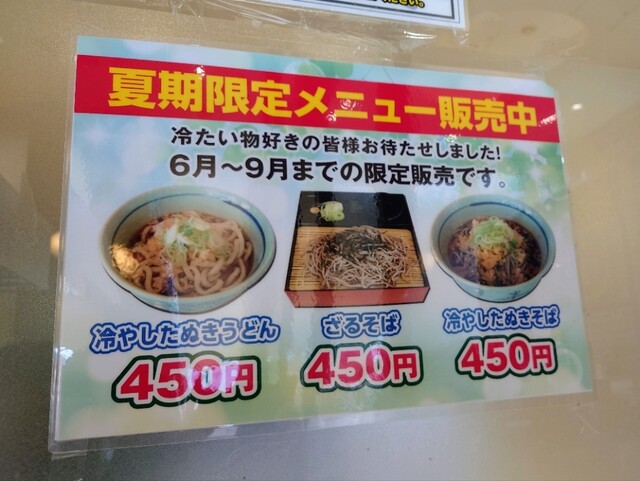 用户对于どんぐり的评论高清图