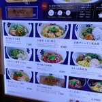 用戶對於だし茶漬け えん エミオ池袋店的評論圖