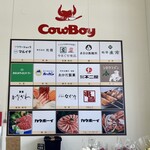 用戶對於カウボーイ 北野店的評論圖