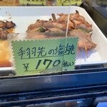 用戶對於藤木商店的評論圖
