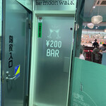 用戶對於bar moon walk的評論圖