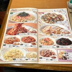 用戶對於サイゼリヤ 中目黒駅前的評論圖
