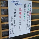 用戶對於麺や 壱的評論圖