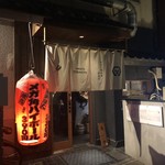 User's review image for 博多やさい巻き串 虎乃家