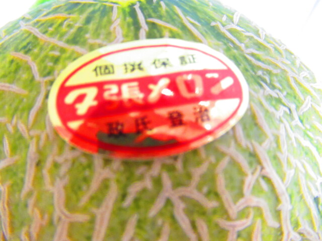 用戶對於北海市場 川沿店的評論高清圖