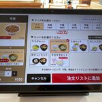 用戶對於すき家 札幌北野店的評論圖