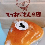 User's review image for てつおじさんの店 博多マルイ店