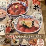 用户对于磯丸水産 池袋サンシャイン通り店的评论图