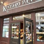 User's review image for 金太郎パン