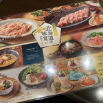 用户对于ワンカルビ 城陽店的评论图