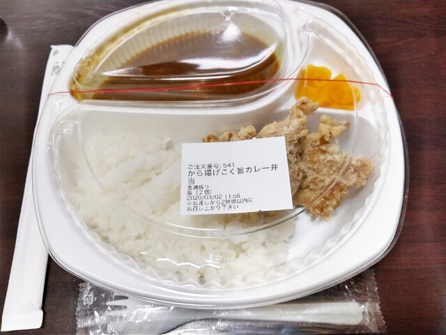 User's recommendation image for から揚げ専門店 とりサブロー 桐ヶ丘団地店