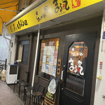 用戶對於らーめん まる氣的評論圖