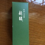 用戶對於とらや的評論圖
