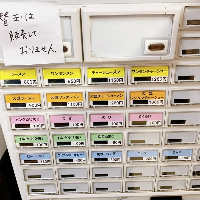 用户对于東洋軒 小倉店的评论高清图