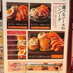 User's review image for ＹＥＢＩＳＵ　ＢＡＲ ホワイティ梅田店