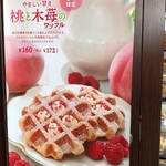User's review image for マネケン JR京都駅店
