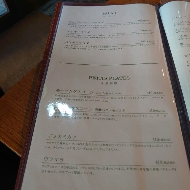 用戶對於日晴堂的評論高清圖
