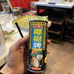 用户对于芙蓉火鍋城 長堀橋店的评论图