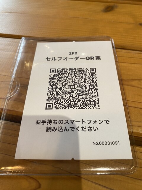 用戶對於焼肉専門 田中精肉店的評論高清圖