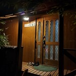 用户对于ぢどり屋孔大寺的评论图
