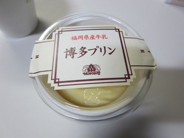 用戶對於モロゾフ 博多大丸的評論圖