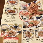 User's review image for ねぎし エルタワー店