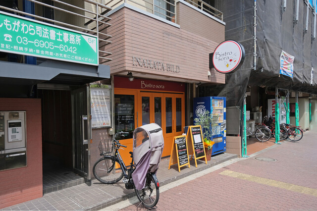 用戶對於Bistro sora的評論高清圖
