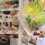 用戶對於一心堂 本店的評論圖