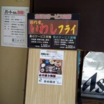用户对于旬菜魚庵　はせ川的评论图